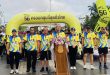 L.P. RUNNING วิ่งเพื่อน้อง
